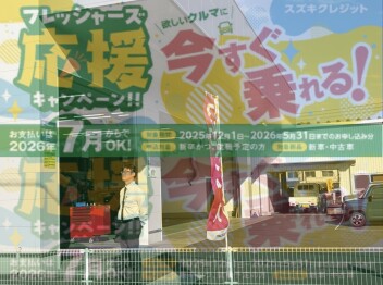 春フレッシャーズ！！